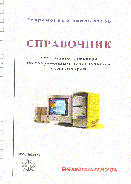 907.gif (583682 bytes)
